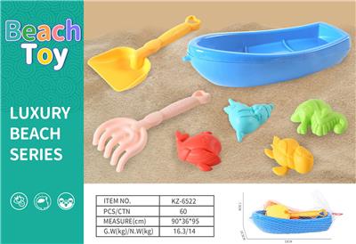 Beach toys - OBL10398807