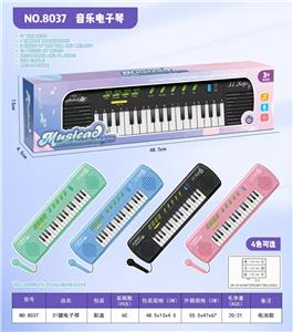 electronic organ - OBL10398830