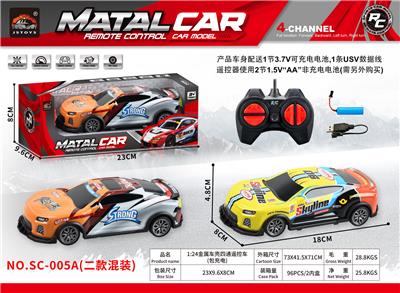 Remote control cars / tanks - OBL10398849