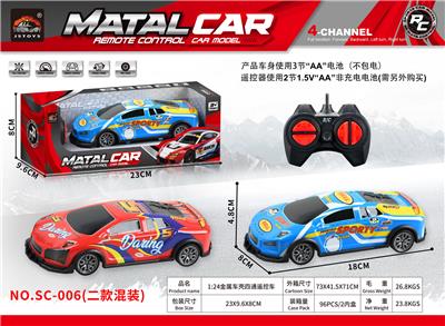 Remote control cars / tanks - OBL10398850