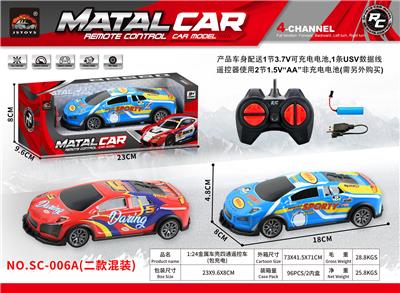 Remote control cars / tanks - OBL10398851