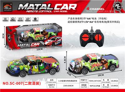 Remote control cars / tanks - OBL10398852