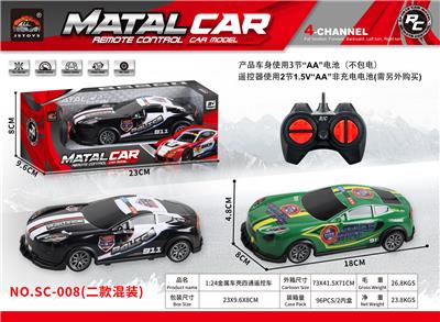 Remote control cars / tanks - OBL10398854