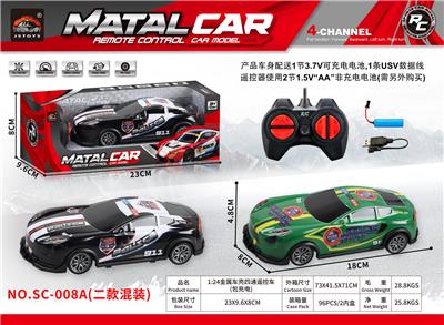 Remote control cars / tanks - OBL10398855
