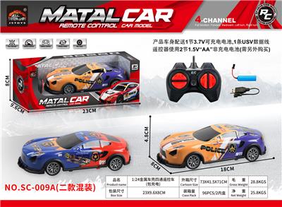 Remote control cars / tanks - OBL10398857