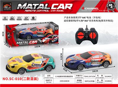 Remote control cars / tanks - OBL10398858
