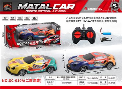 Remote control cars / tanks - OBL10398859