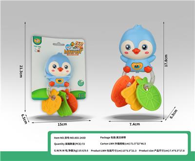 卡通音乐企鹅牙胶摇铃 - OBL10398935