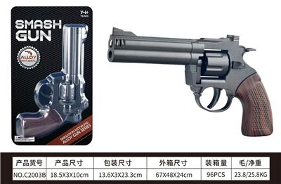 Flint gun - OBL10399077