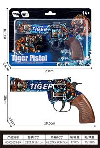 Flint gun - OBL10399082