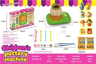 恐龙陶艺工匠 - OBL10399085