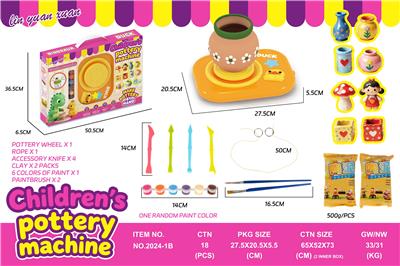 小黄鸭陶艺工匠 - OBL10399086