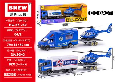 1:48合金警车拖直升机 - OBL10399168