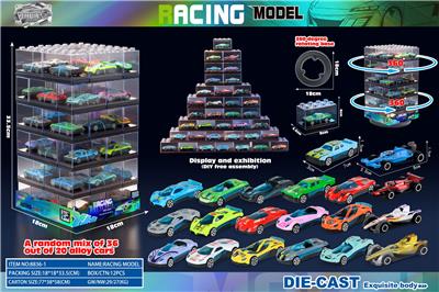Die-cast toys - OBL10399182
