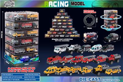Die-cast toys - OBL10399184
