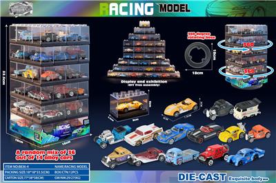Die-cast toys - OBL10399185