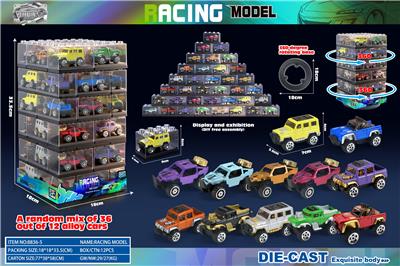Die-cast toys - OBL10399186