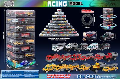 Die-cast toys - OBL10399189