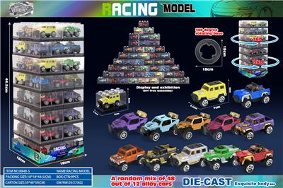 Die-cast toys - OBL10399191