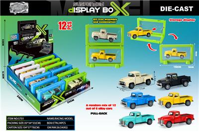Die-cast toys - OBL10399197