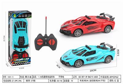 Remote control cars / tanks - OBL10399201