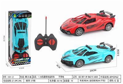 Remote control cars / tanks - OBL10399202