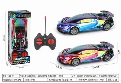 Remote control cars / tanks - OBL10399211