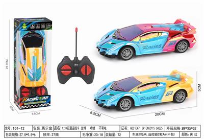 Remote control cars / tanks - OBL10399212