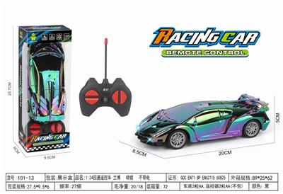 Remote control cars / tanks - OBL10399213