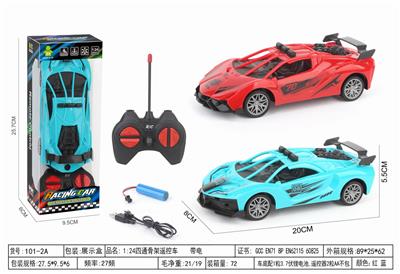 Remote control cars / tanks - OBL10399215