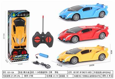 Remote control cars / tanks - OBL10399218