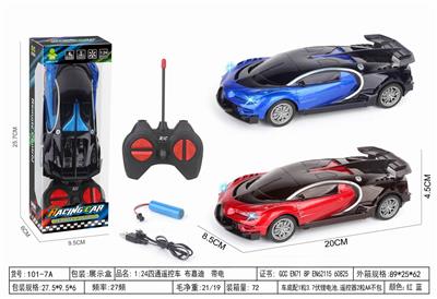 Remote control cars / tanks - OBL10399220
