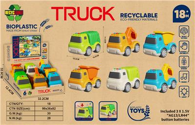 Free wheel toys - OBL10399251