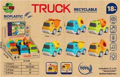 Free wheel toys - OBL10399252