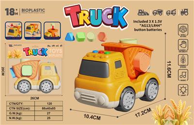 麦秆料卡通滑行积木配对翻斗车（带灯光音乐） - OBL10399280