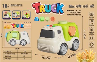 Free wheel toys - OBL10399286