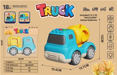 麦秆料卡通滑行工程搅拌车（带灯光音乐） - OBL10399287