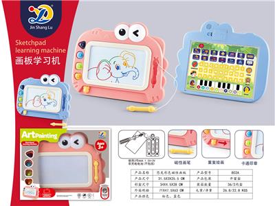 WordPad - OBL10399338