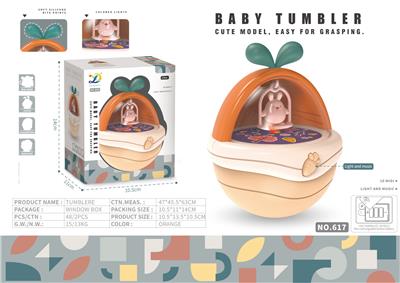 Baby toys series - OBL10399372