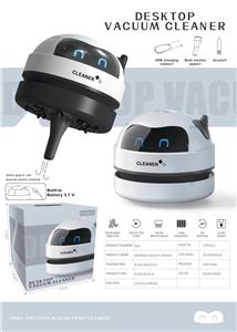  桌面吸尘器  （充电款） - OBL10399383