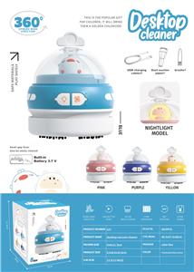 灯光桌面吸尘器  （充电款） - OBL10399384