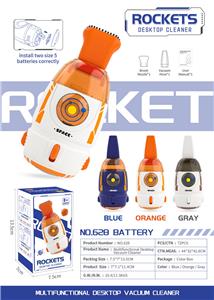 多功能桌面吸尘器  （电池版） - OBL10399385