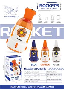 多功能桌面吸尘器  （充电版） - OBL10399386