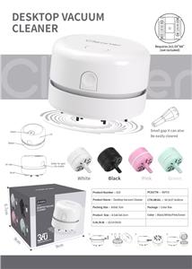   桌面吸尘器 （电池款） - OBL10399387