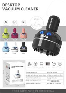 MINI桌面吸尘器   三挡吸力     （充电版） - OBL10399389