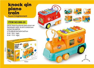 Baby toys series - OBL10399425