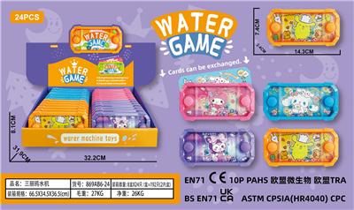Water game - OBL10399442