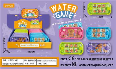 Water game - OBL10399444