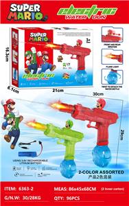 Water gun - OBL10399452