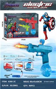 Water gun - OBL10399462